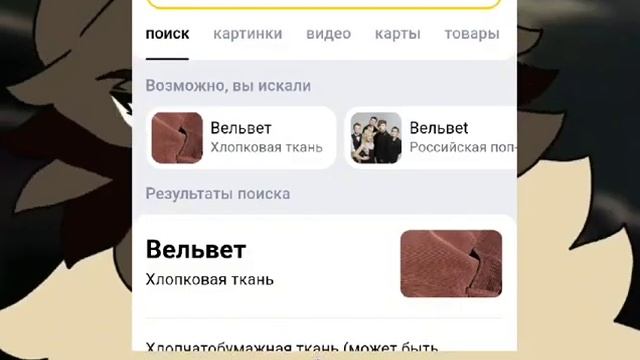 Топ 5 худших имён в КВ книге | коты воители | Пудинг |Миндаль смотреть онлайн