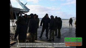 Спецы в небе