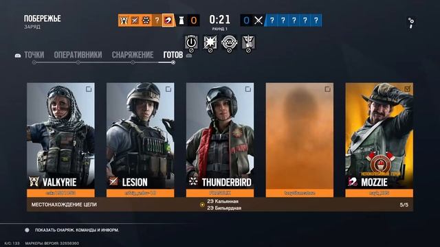 Радуга 6 смотреть онлайн