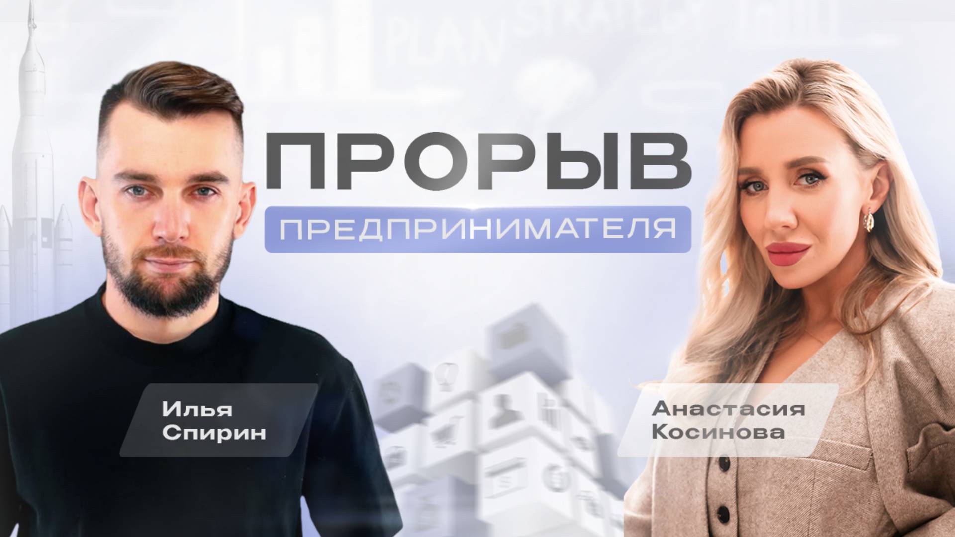 Как превратиться из исполнителя в бизнес лидера?