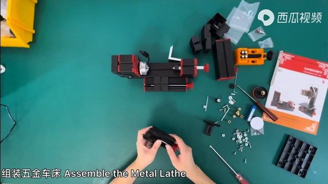 Thegoodtool，Mini Multipurpose Machine，Assembly tutorial смотреть онлайн