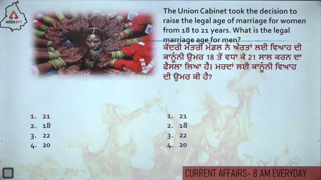 18th December Current Affairs 2021 | Daily Current Affairs | Daily News Analysis