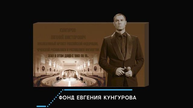 Евгений Кунгуров. Ответ из Следственного комитета