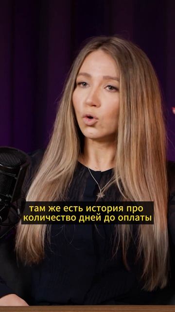 Как CRM помогает в работе  #отельер