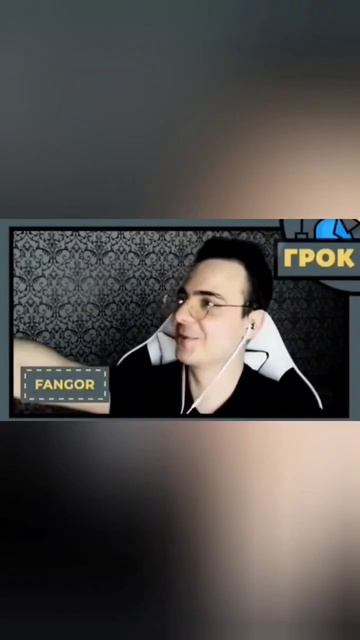 Гроккаст 3 краткое содержание смотреть онлайн