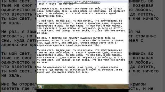 Ты мой свет, новая песня Серёге Апреля 2024 с нарушенной речью ДЦП, душевная песня,слушать и читат смотреть онлайн