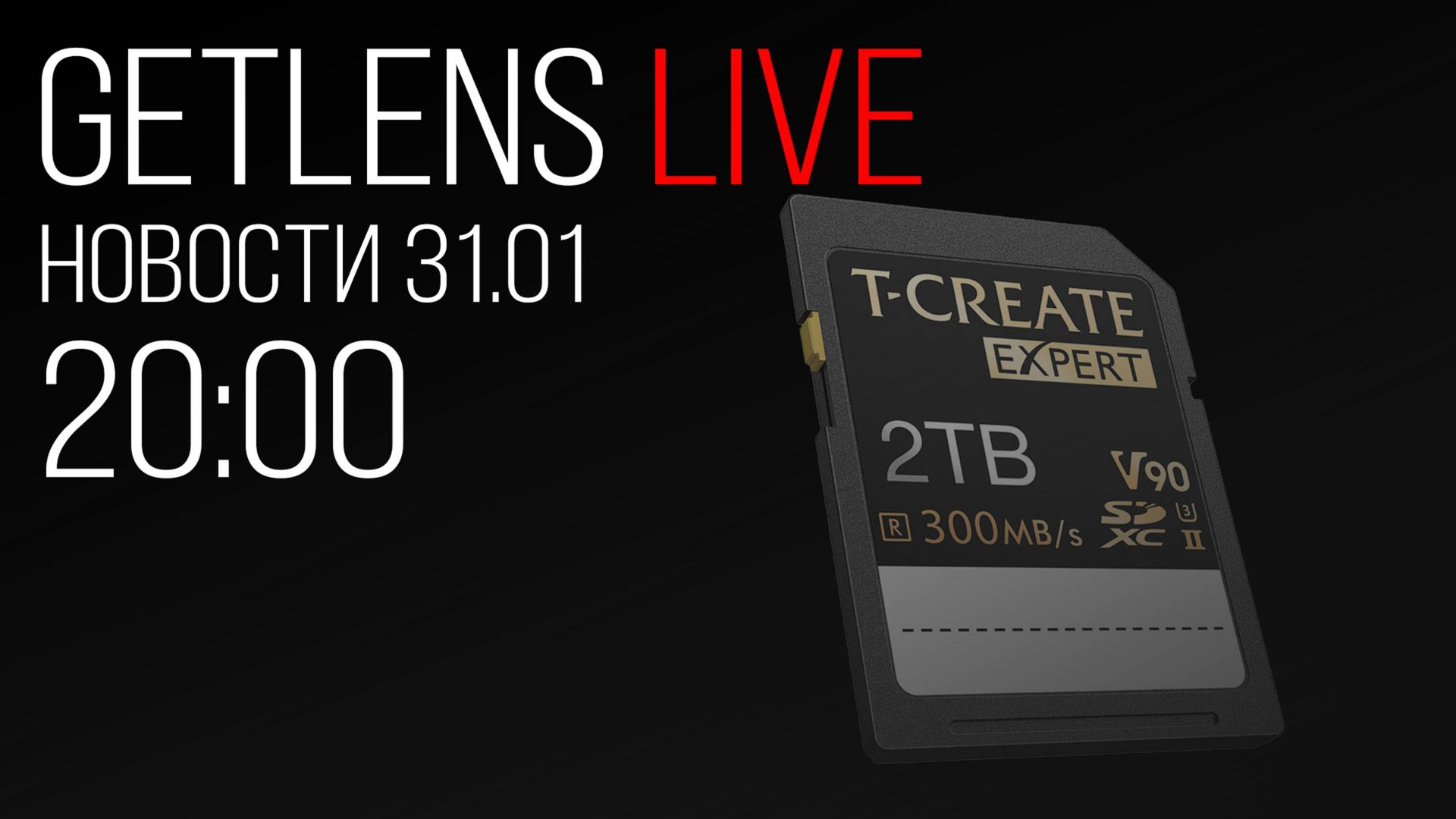 Фотоновости (Live): Sony 400-800mm f/6.3-8.0 G, Nikkor Z 35mm F/1.2 S и Canon EOS R7 Mark II. смотреть онлайн