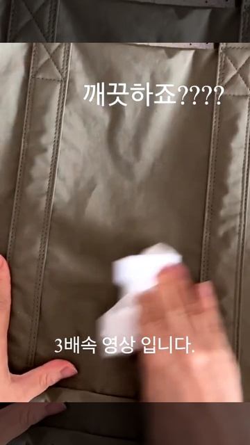 제이앤디자인 모모백 시즌2 발수 смотреть онлайн