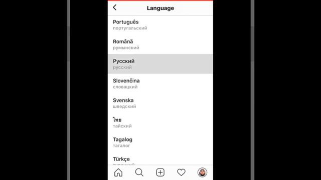 Как поменять язык в инстаграме с английского на русский смотреть онлайн