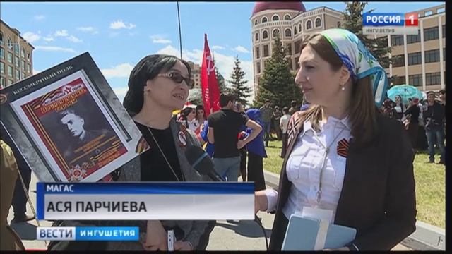 День Победы отметили в Ингушетии смотреть онлайн