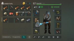 Быстрый фарм опыта в игре Last day