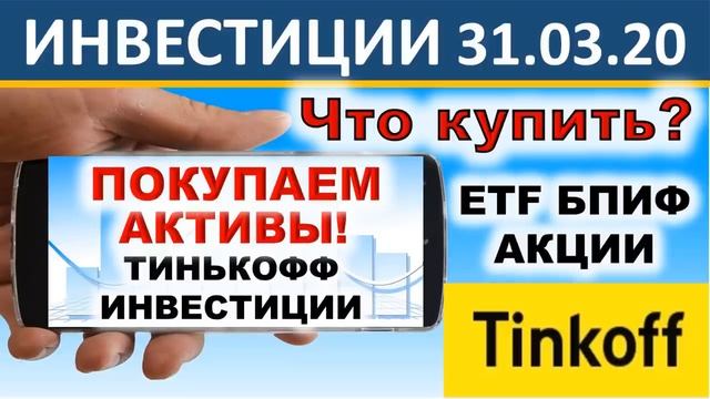 Почему фондовый рынок лучше, чем  банковский вклад или недвижимость? Инвестиции 2024. Трейдинг.