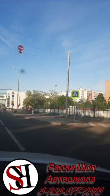 Автошкола"Ралли Шоп" Город. #автошколамосква #автошкола #вождениеавтомобиля  #хочуводить