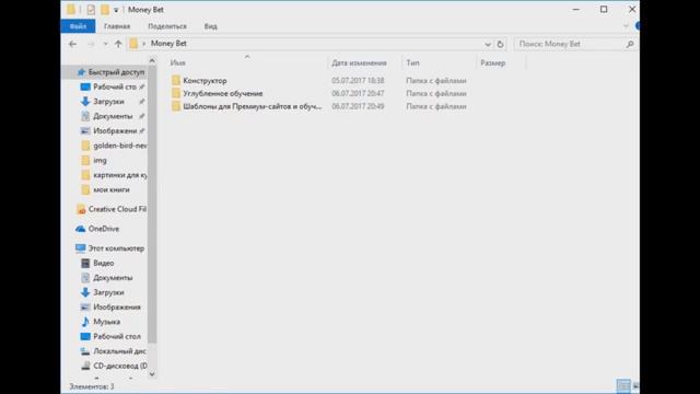 Курс Money Bet Зарабатывайте от 5 000 руб в день смотреть онлайн