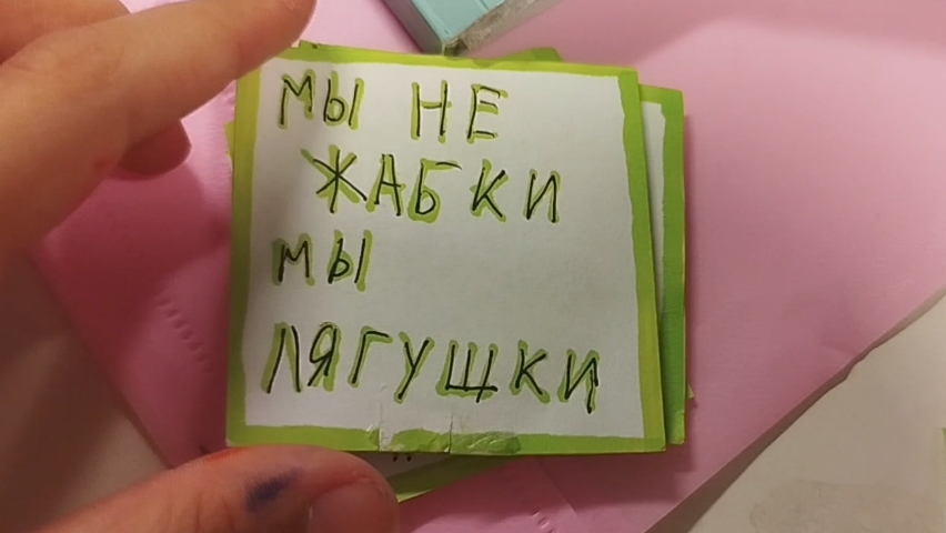 НОВИНКА ЖАБКИ🐝