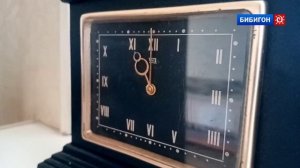 Новые часы на бибигоне (02.04.24)10:59-11:00