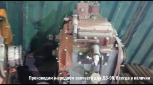 Коробка КПП ДЗ-98 10.04.000 производство Завод автогрейдеров ПО Урал - всегда в наличии. Цена 2021г.