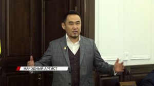 Данзану Бальжинимаеву присвоили звание народного артиста Бурятии