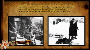 Непокоренный город. 10 фактов о блокаде Ленинграда