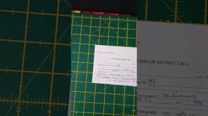 Получение 29.10.2022  заказных судебных писем через  почтальона.