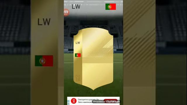 Открыл много паков выпал Henri 90 смотреть онлайн