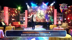 Раиль Уметбаев - Яҡындарға (Башкирское караоке | Башҡортса караоке)