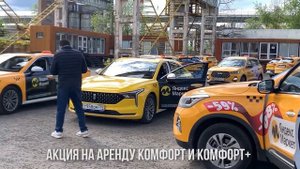 ЗАРАБОТОК ЗА НЕДЕЛЮ В ТАКСИ / РАБОТА В ЯНДЕКС ТАКСИ В МОСКВЕ