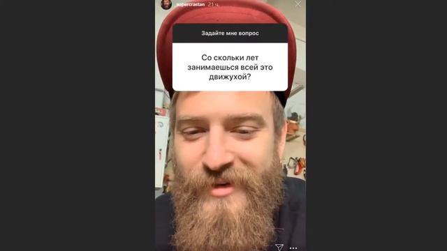 Даня Крастер(SuperCrastan) отвечает на часто задаваемые вопросы(2)