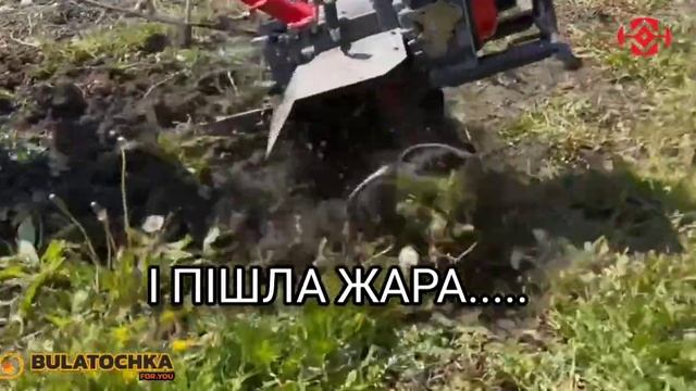 РОТОВАТОРИ!!! Що це? Працюємо мотоблоком WEIMA 1100-6 з фрезою - РОТОВАТОРИ💪