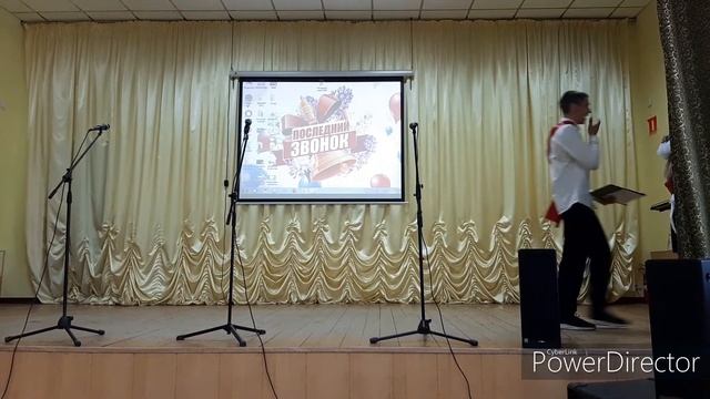 Наш последний звонок