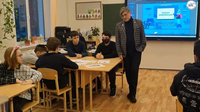 Разговоры о важном "Медиаграмотность и цифровая гигиена"