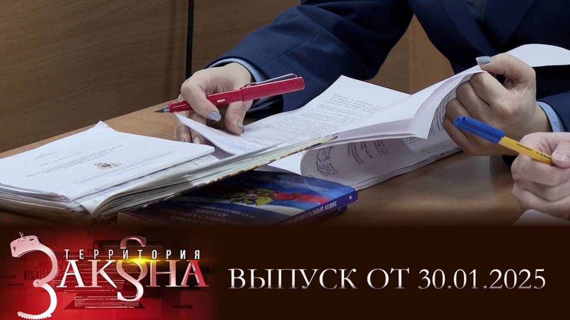 Порезы ножом; 13 лет колонии строгого режима; почти четверть века спустя. Территория закона