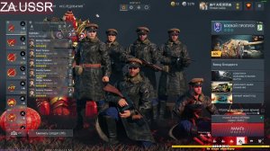 Enlisted za USSR