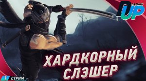 Ninja Gaiden 2 Black: Тотальный экшен без компромиссов ➤Прохождение 1