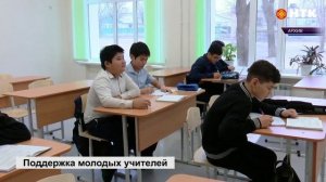 Подъемный капитал молодым учителям вырос до 400 тысяч рублей