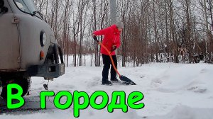 В городе. Гуляем в 5 утра. Зондирование желчного. Покупки. Прививки. (01.25г.) Семья Бровченко.