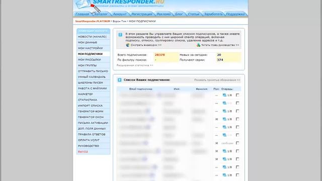 1 key email rassylka