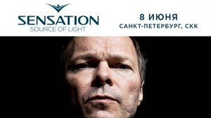 Sensation 2013 - Pete Tong (03.15-04.45)