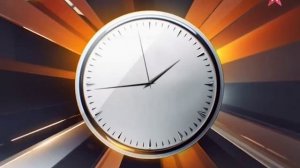 Часы 2 минуты (Звезда, 01.09.2015)