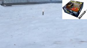 FPC227 Петарда фитильная Магнум