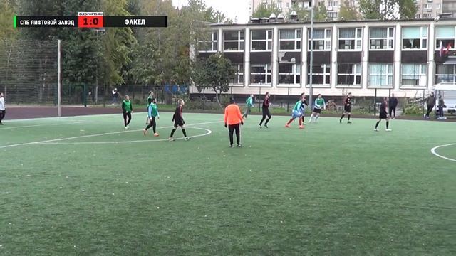 Общегородской турнир OLE в формате 8х8. XIII сезон. СПб Лифтовой Завод - Факел