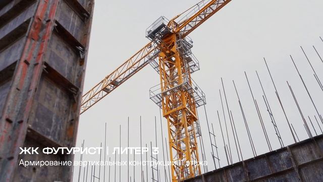 Динамика строительства ЖК 