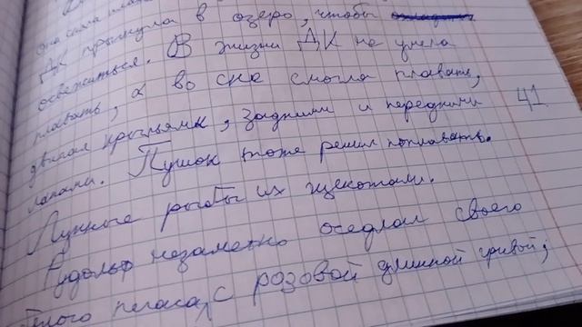 Дневники Дк. Глава 6. Часть 1. смотреть онлайн