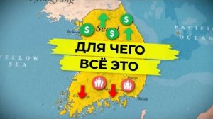 Южная Корея вымирает, но у нее есть план