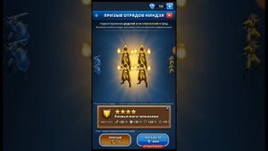 ПРИЗЫВ ОТРЯДОВ НИНДЗЯ Empires&Puzzles 17 02 2021