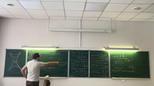 Геометрия. Семинар 06.03.2024 БЦМТ231 смотреть онлайн