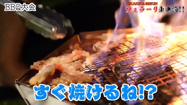 超過酷ヒカキンセイキン山奥でフェラーリ車中泊フェラーリ F8トリブート