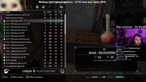 Roadhouse проходит The Elder Scrolls V: Skyrim (1500 модов, сложность Легенда, No Death) (часть 46)