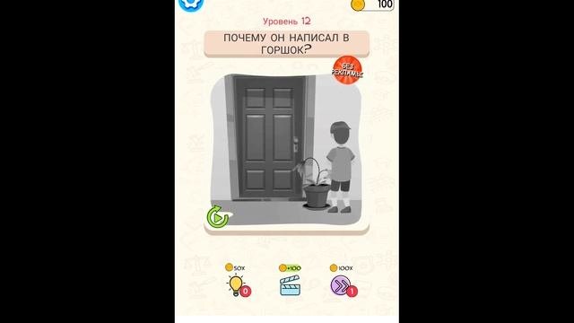 стань судьёй на 24 часа челелдж