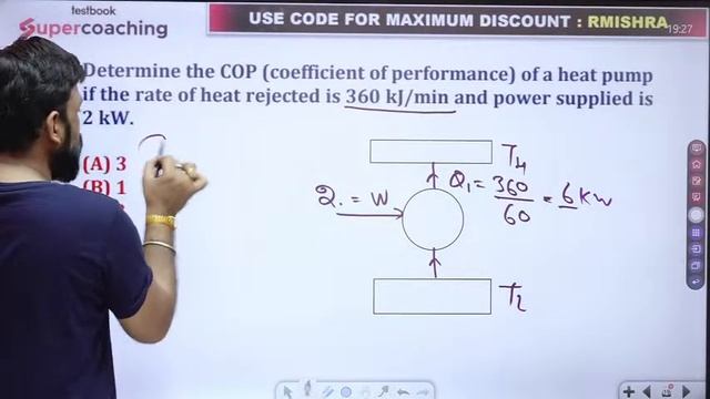 SSC JE/RRB JE 2023 | Mechanical Foundation Batch | Most Important Questions| SSC JE 2023 | Rahul Si